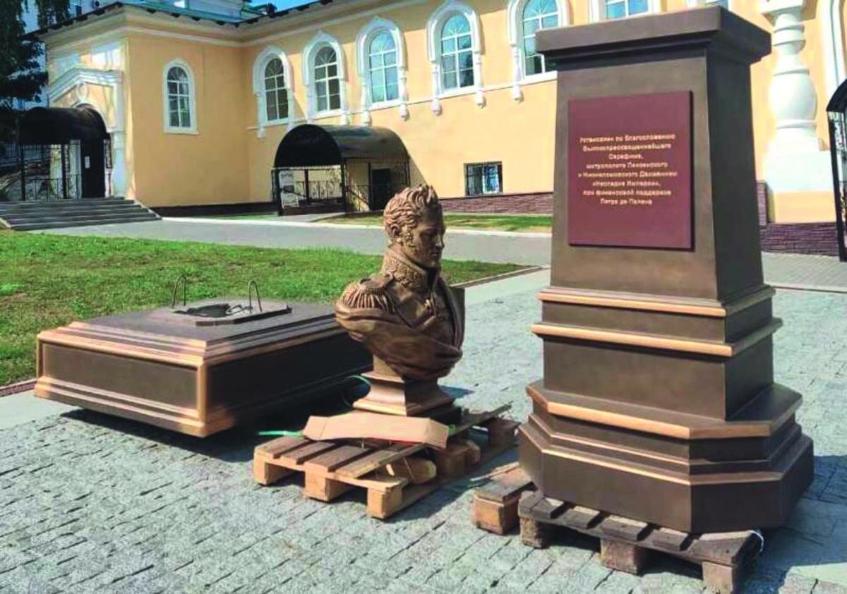 Бюст императора Александра I приурочен к его визиту в Пензу в августе 1824 года